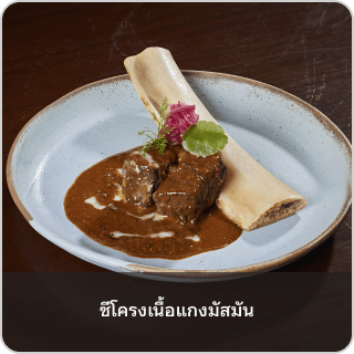 Menu-05