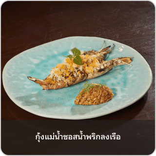 Menu-06