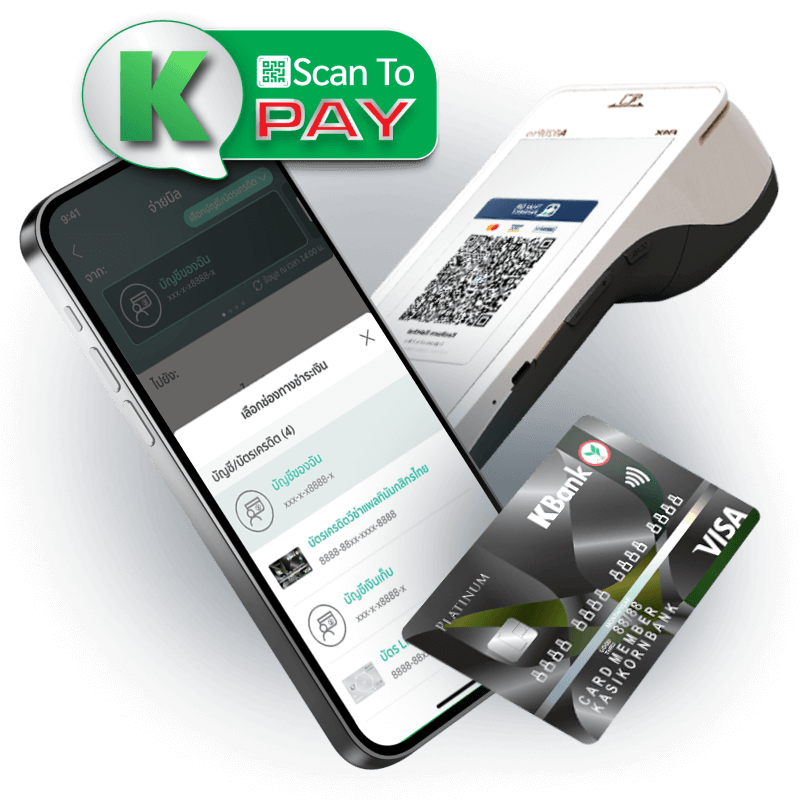 k-scan-to-pay