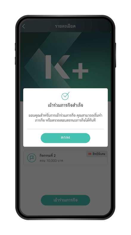 เลือกสร้างกระเป๋า หรือ เลือกจากชุดกระเป๋าที่เข้ากับไลฟ์สไตล์ของลูกค้า