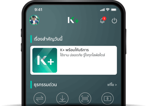 จองซื้อผ่าน K PLUS