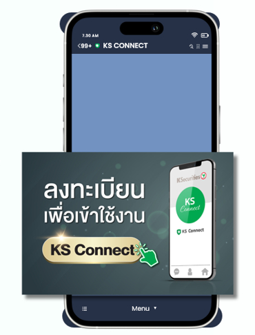 คลิกที่เมนู “ลงทะเบียนเพื่อเข้าใช้งาน”