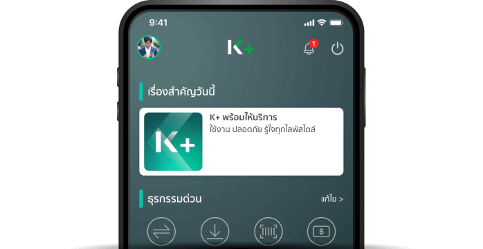 app kplus