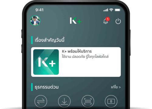 app kplus