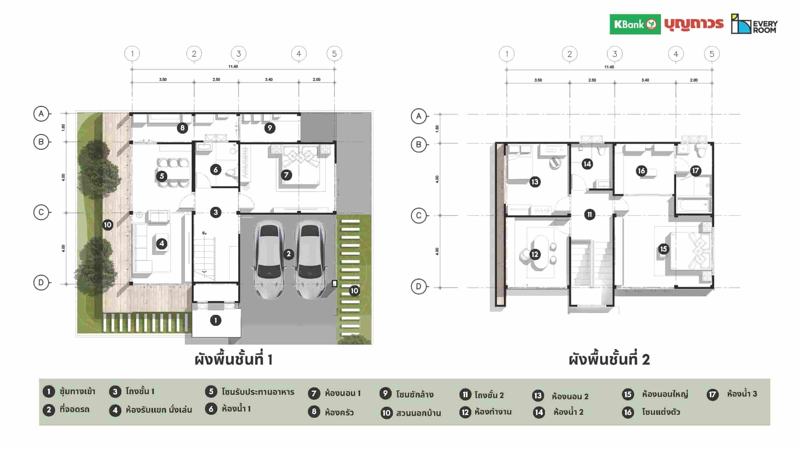 ผลงานนักศึกษา