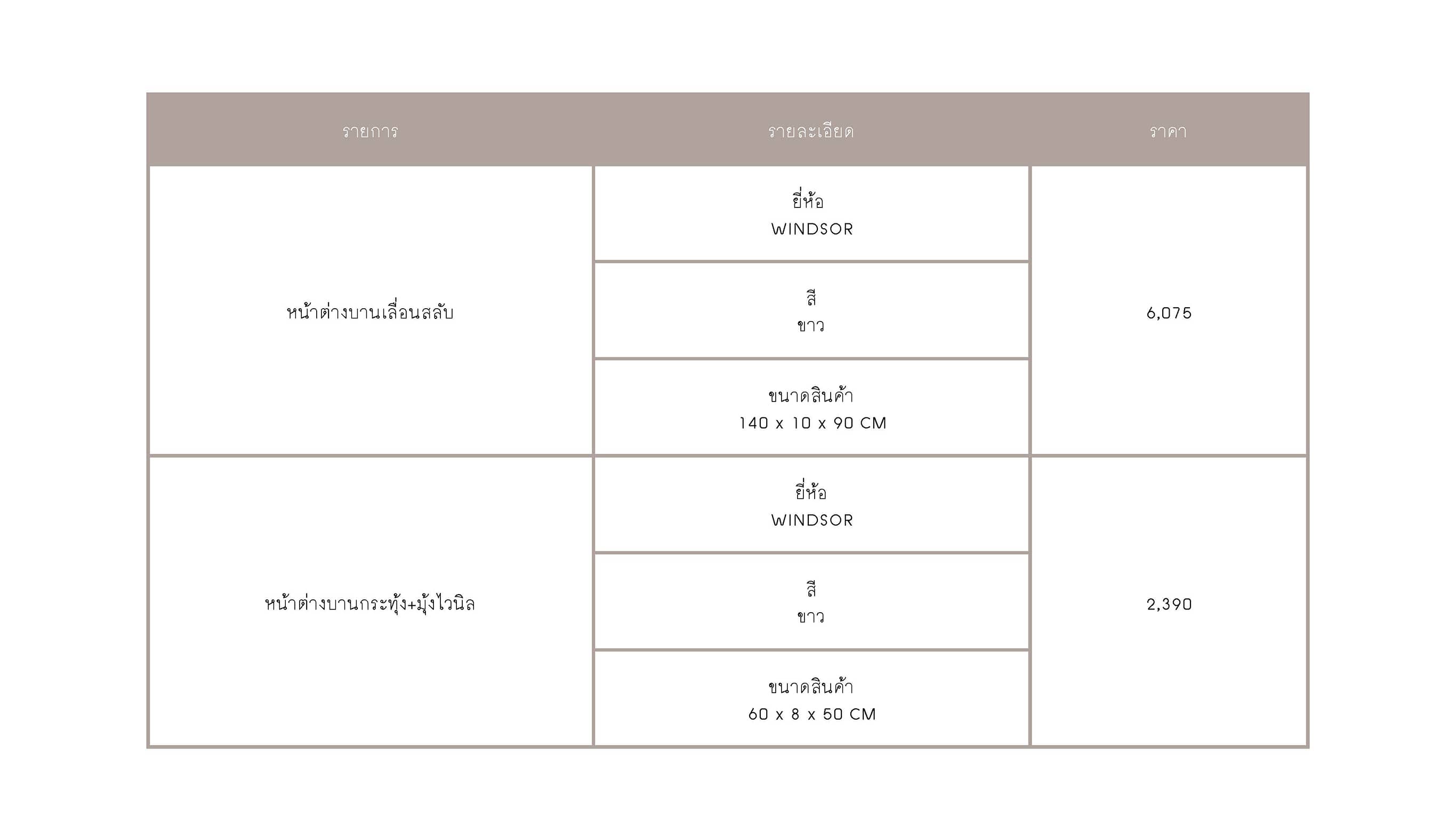 ผลงานนักศึกษา