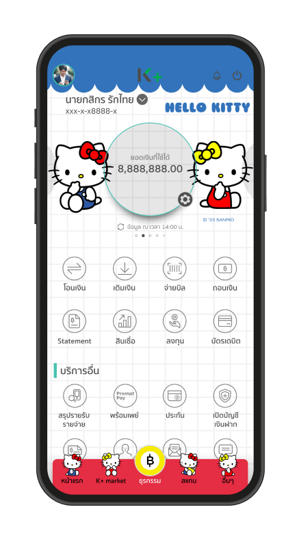 kplus line theme image