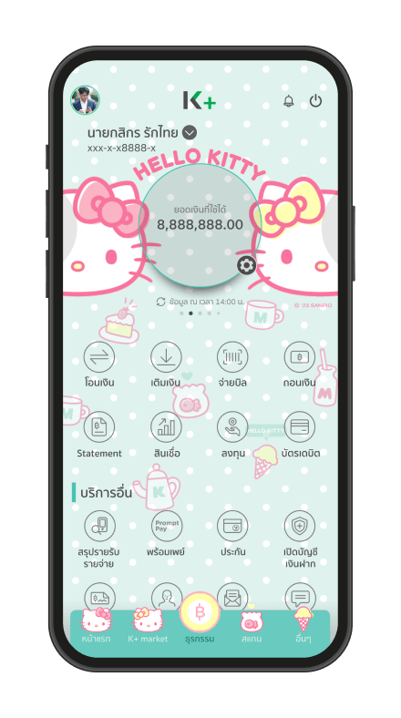 kplus line theme image