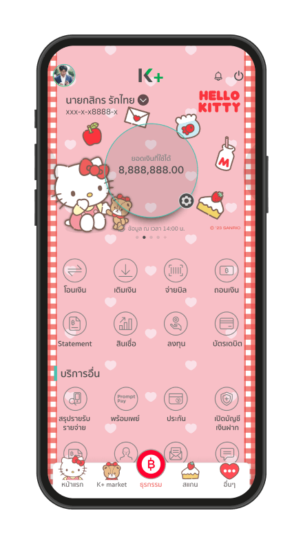 kplus line theme image