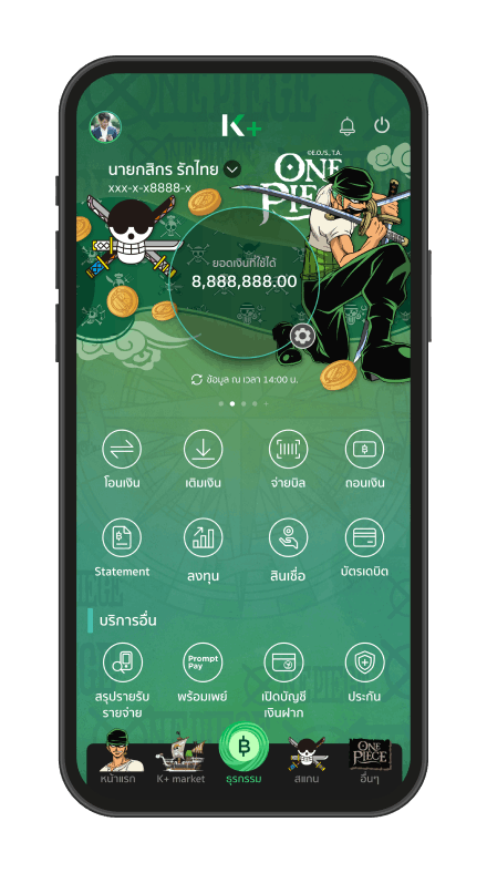 kplus line theme image