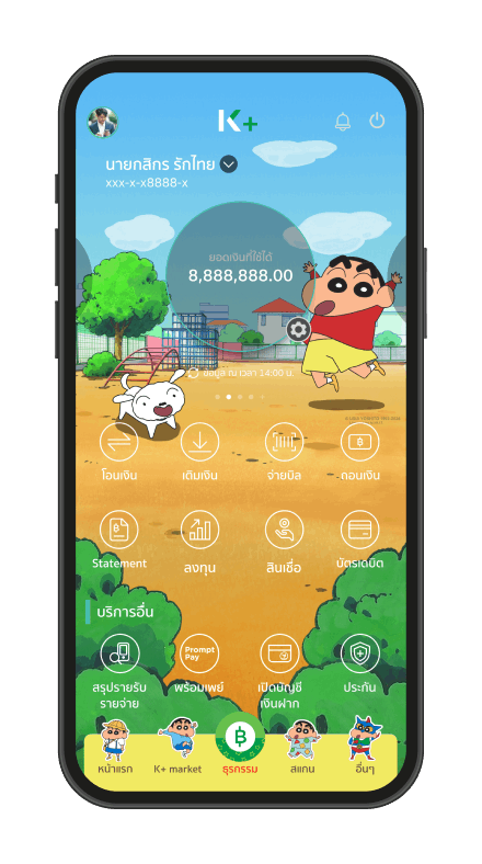 kplus line theme image