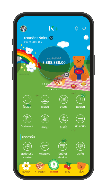 kplus line theme image