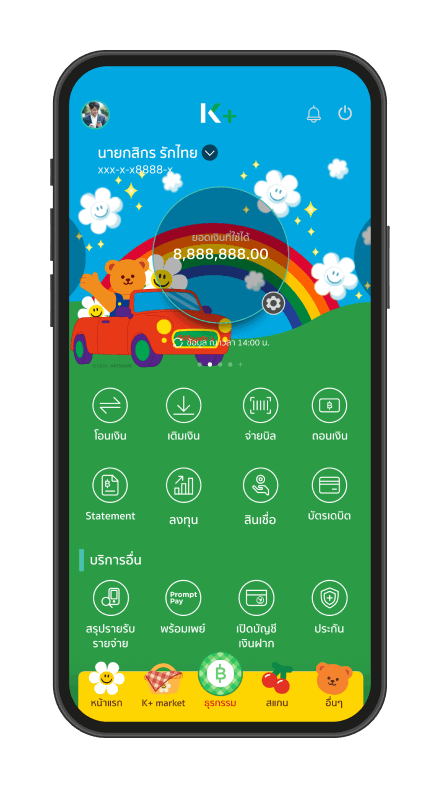 kplus line theme image