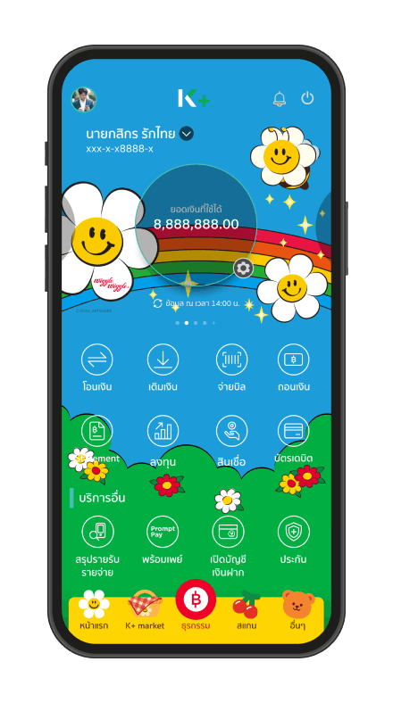 kplus line theme image