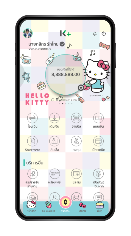 kplus line theme image