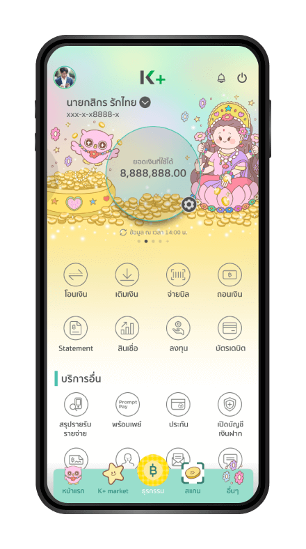 kplus line theme image