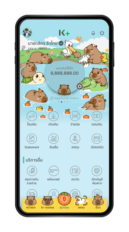 kplus line theme image