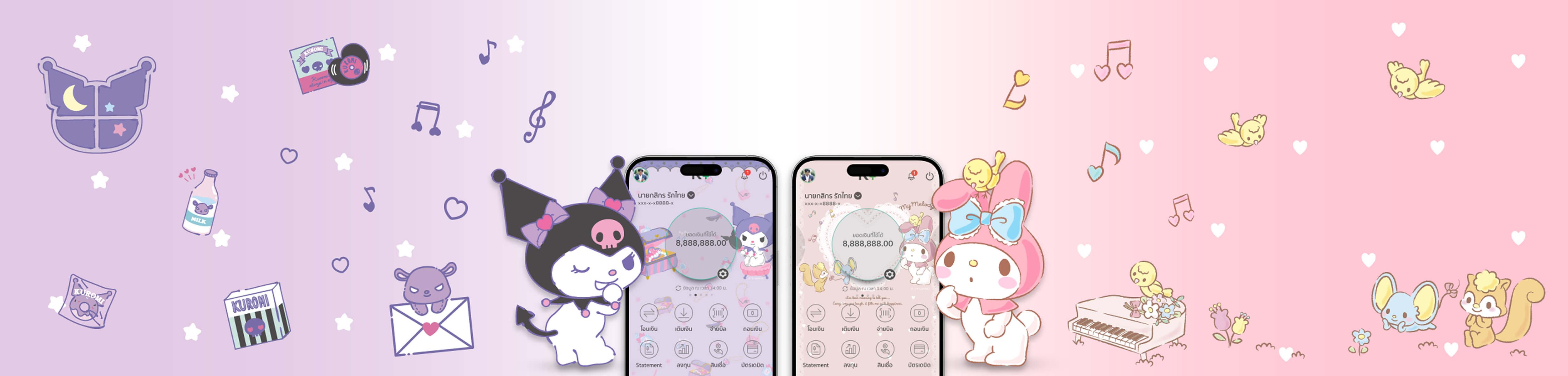 Kuromi & My Melody
