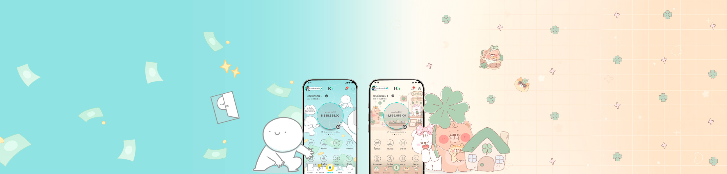 line horoscope