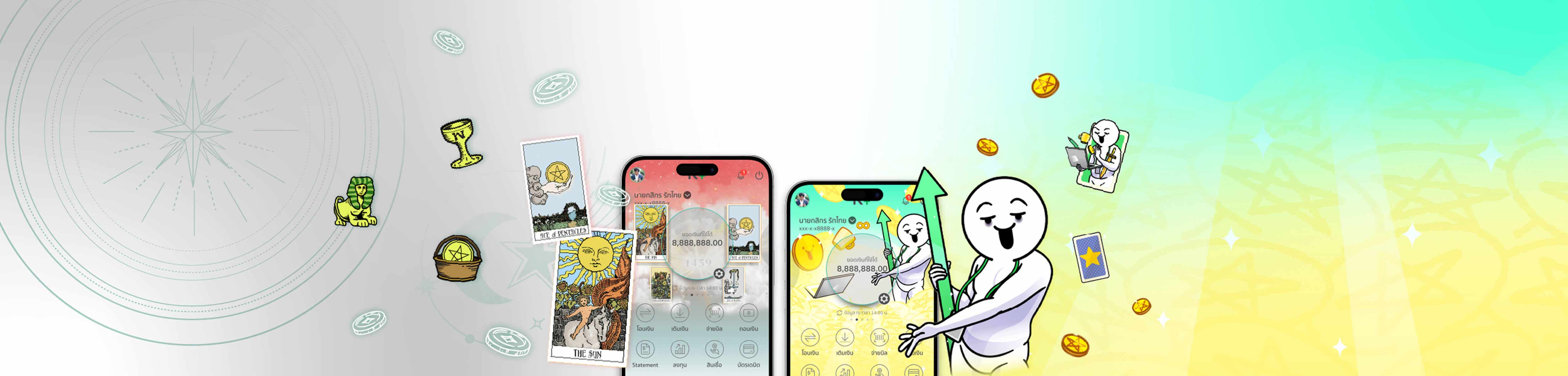 line horoscope