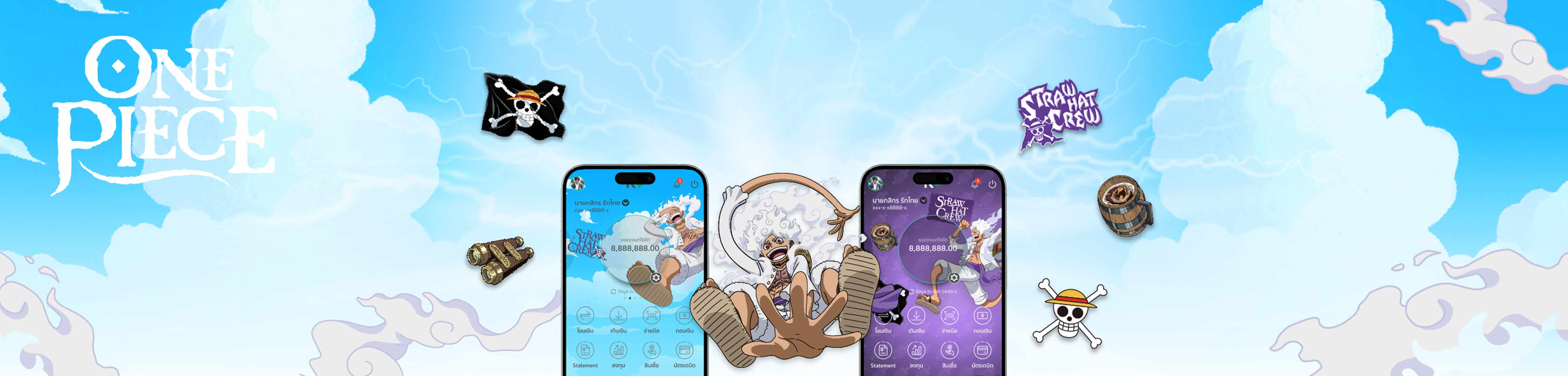 onepiece g5