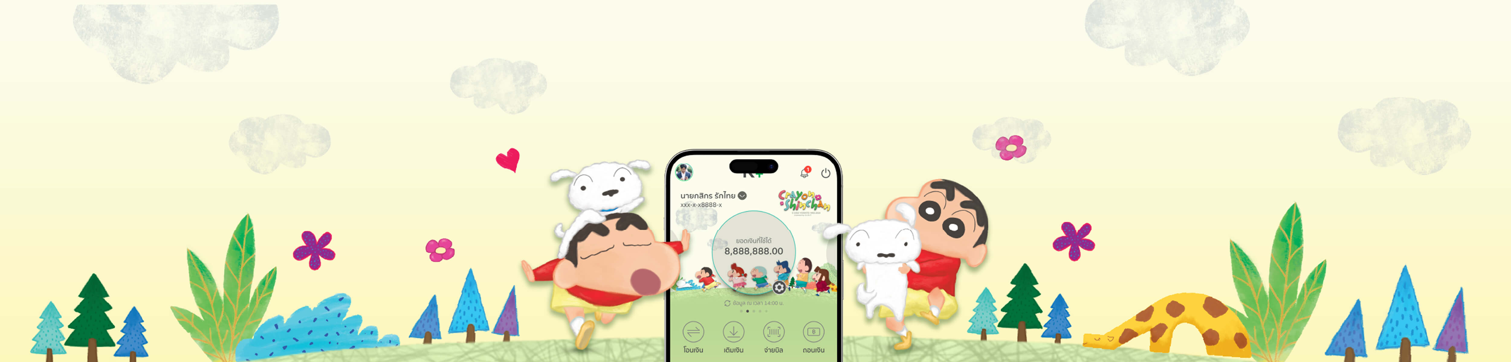shinchan