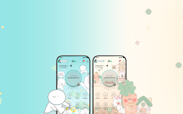 line horoscope