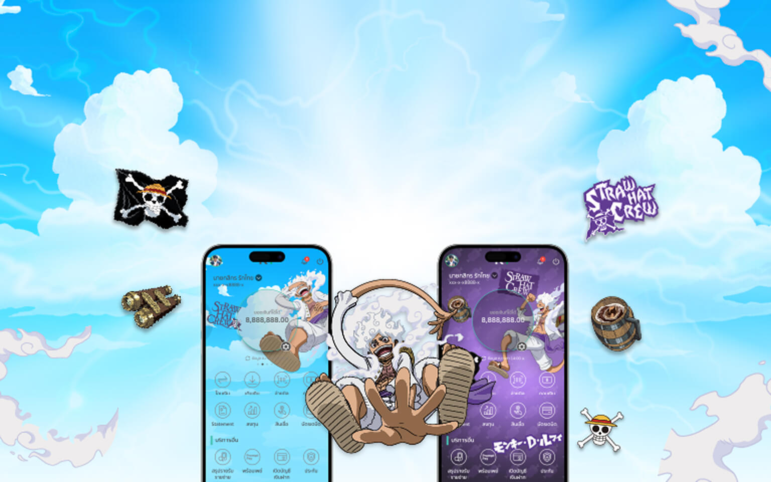onepiece g5
