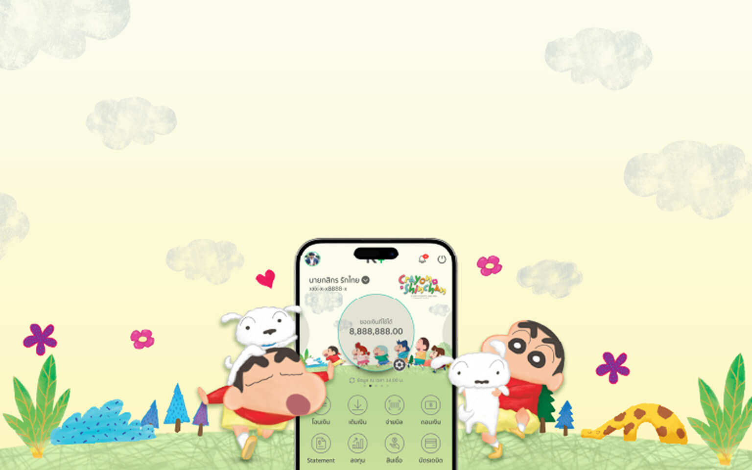 shinchan