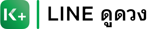 line horoscope
