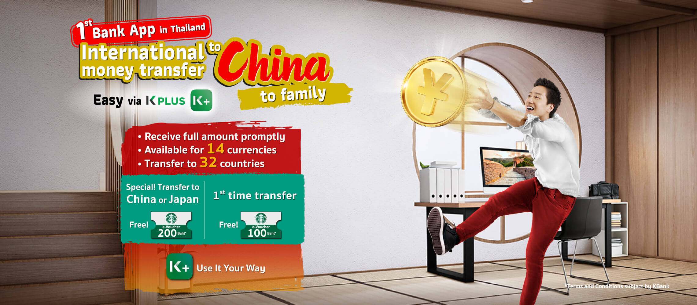 international money transfer to china