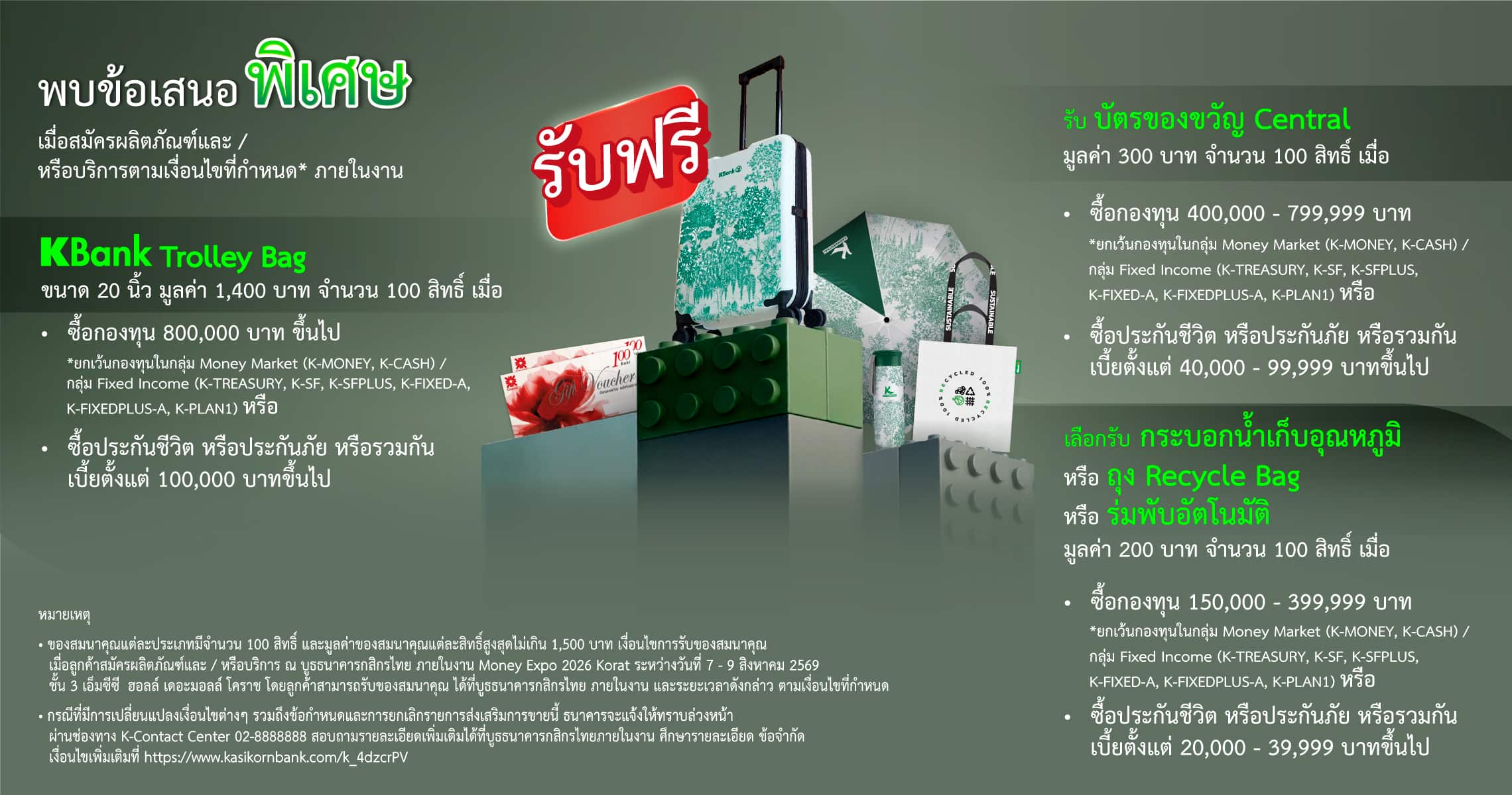 Money Expo 2026 Korat