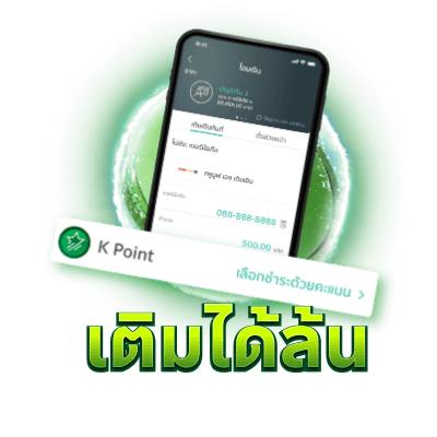 หลากหลาย Wallet และจ่ายค่าโทรศัพท์