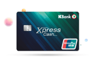 สมัครบัตรเงินด่วน