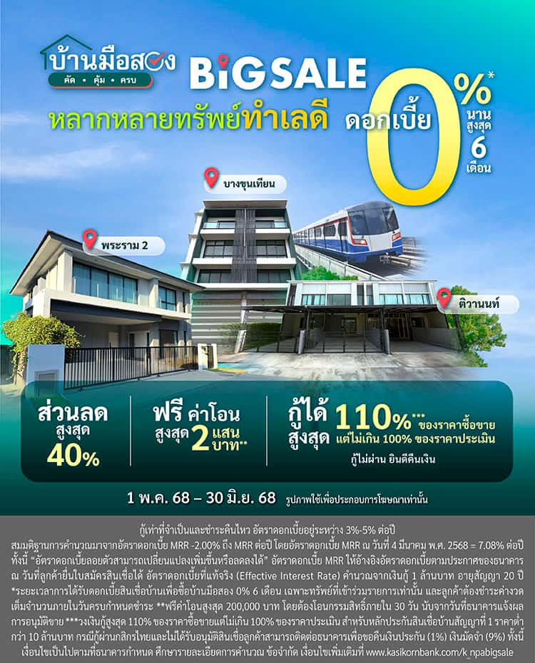 npa one price 2024 mb