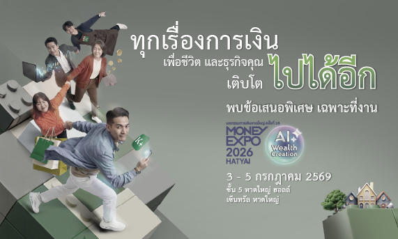promotion image