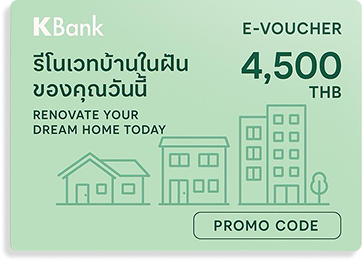 E-VOUCHER 4,500 THB