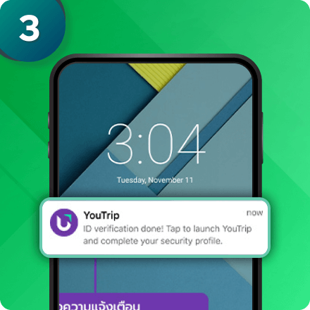 ขั้นตอนการอัปเกรดความปลอดภัยบัญชี YouTrip ด้วยบัตรประชาชน