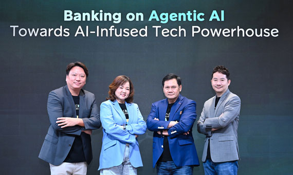 KBTG เปิดกลยุทธ์ AI 5+1 ขับเคลื่อนองค์กรด้วย Agentic AI เสริมศักยภาพพนักงาน ยกระดับนวัตกรรมการทำงานสู่การเป็น AI-Infused Tech Powerhouse ระดับภูมิภาค