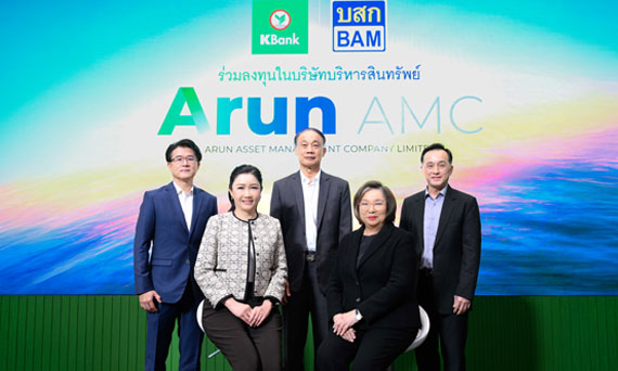 KBank and BAM co-invest 1 billion Baht to establish ARUN AMC, aiming to revive both retail and business debtors while enhancing asset management efficiency