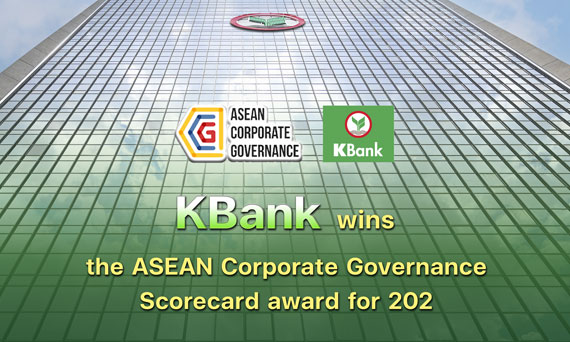 KBank wins the ASEAN Corporate Governance Scorecard award for 2024