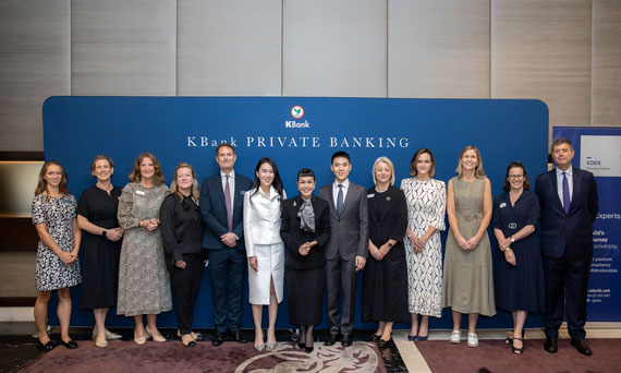 กสิกรไทย จับมือ EDEX แนะศึกษาต่อในสหราชอาณาจักร มุ่งสร้างความยั่งยืนในทุกมิติ