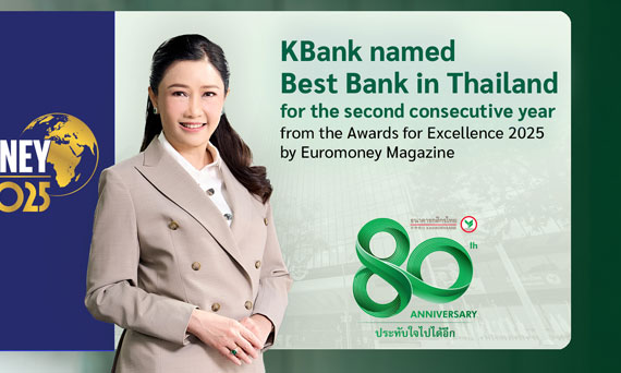 KBank recognized as Best Bank in Thailand for the second consecutive year