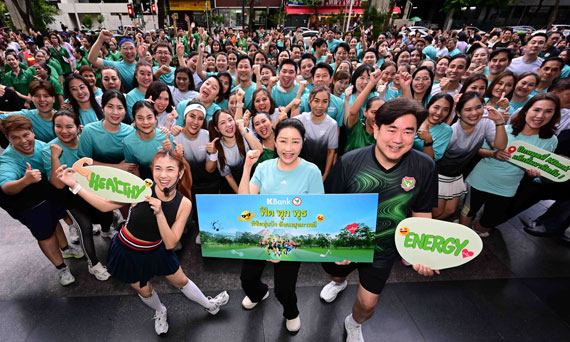 KBank organizes “Fit Every Wednesday: Shape Up for a Healthier Community” activity, inviting employees and the public to exercise for sustainable good health