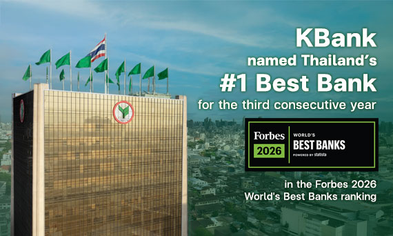 KBank named Thailand’s best bank in Forbes 2026 World’s Best Banks list for the third consecutive year