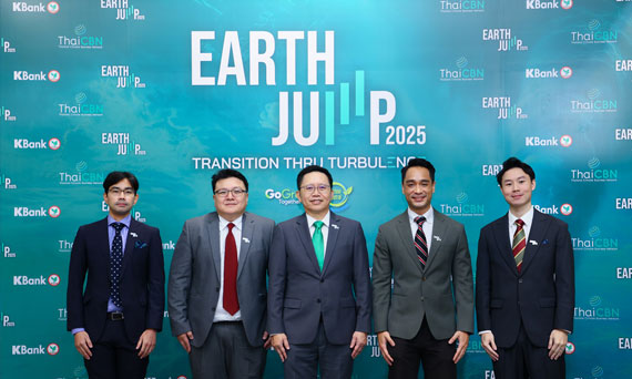 Beacon VC joins hands with the Department of Climate Change and Environment, and GGGI, to launch Thailand’s first Climate Tech Startup Guide