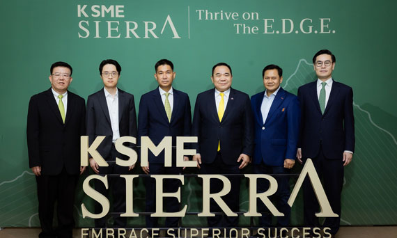 กสิกรไทยจัดฟอรัมใหญ่แห่งปีรวมกลยุทธ์พาธุรกิจฝ่าเศรษฐกิจผันผวน พร้อมเปิดตัว K SME SIERRA โครงการพิเศษสำหรับลูกค้าธุรกิจ หนุนความรู้และสิทธิพิเศษต่าง ๆ ให้ธุรกิจโตไปได้อีก