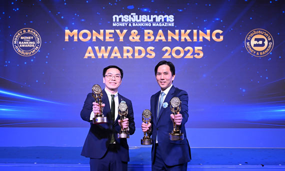 KBank wins four awards at the Money & Banking Awards 2025