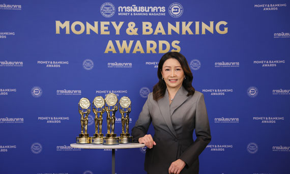 "กสิกรไทย" คว้า 4 รางวัลเกียรติยศจากงาน Money & Banking Awards 2026