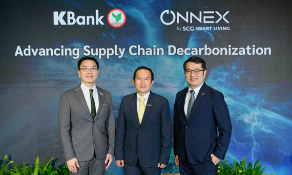 กสิกรไทยจับมือ ONNEX by SCG Smart Living หนุนสินเชื่อพิเศษติดโซลาร์รูฟ ผลักดันธุรกิจในซัพพลายเชนสู่เศรษฐกิจคาร์บอนต่ำ